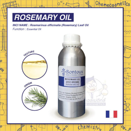 Rosemary Oil (France) น้ำมันหอมระเหยโรสแมรี่ ธรรมชาติ เข้มข้น 100% จากฝรั่งเศส เป็นสารต่อต้านอนุมูล สารต่อต้านแบคทีเรีย ฆ่าเชื้อ รักษาสิว รังแค และกลาก ควบคุมความมันและกระตุ้นหนังศีรษะ ใช้ในการดูแลผิวและสูตรดูแลเส้นผม