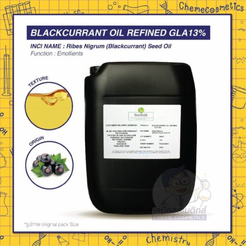 blackcurrant oil refined