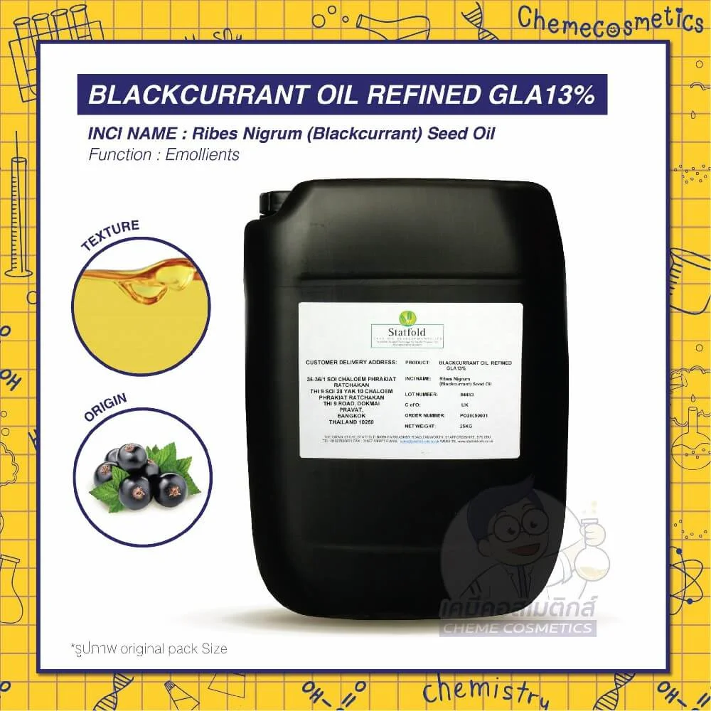 blackcurrant oil refined