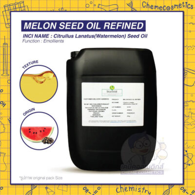 melon seed oil refined