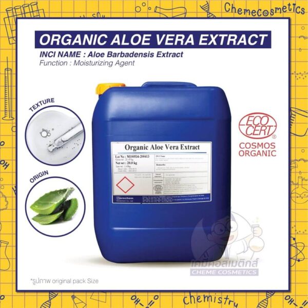organic aloe vera extract