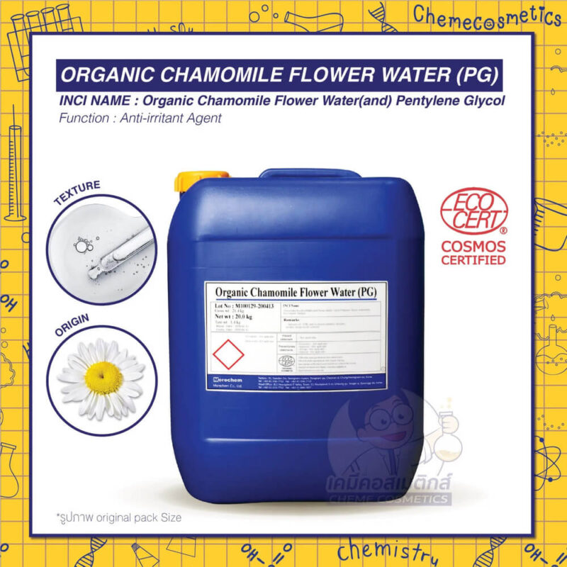 organic-chamomile-flower-water