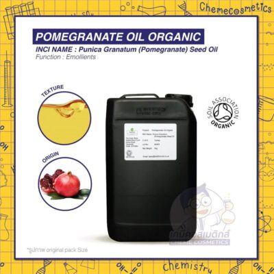 pomegranate-oil-organic