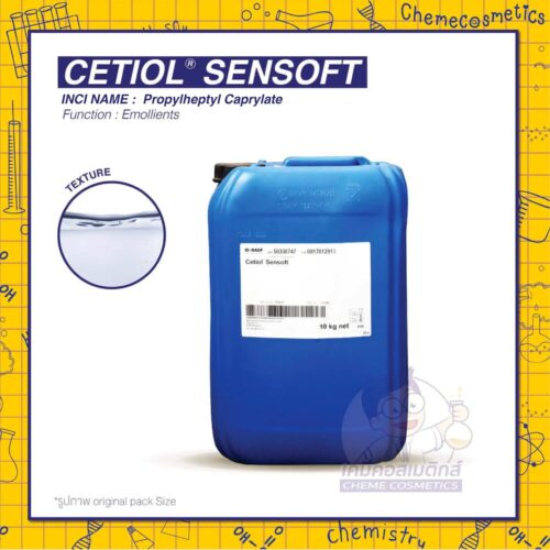 Cetiol SenSoft