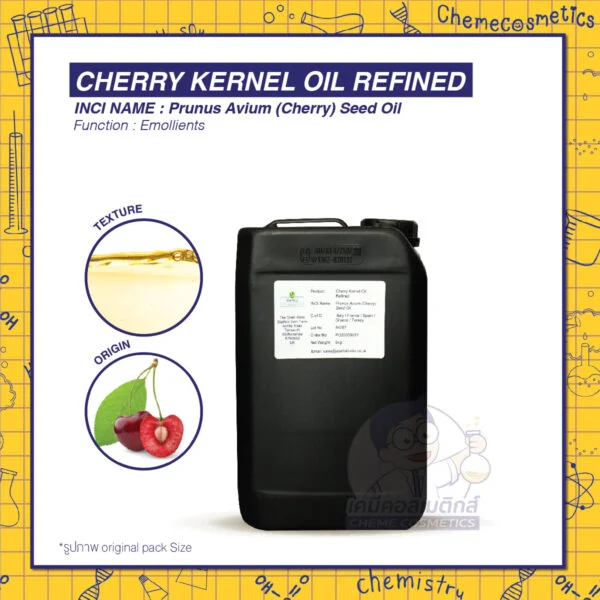 Cherry Kernel Oil Refined (น้ำมันเชอร์รี่)
