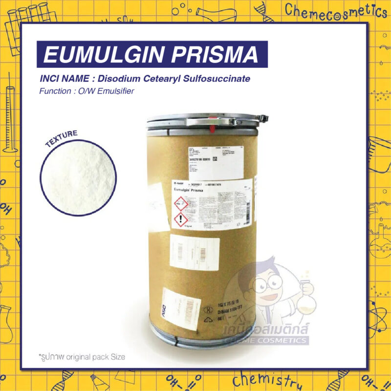 Eumulgin Prisma - อิมัลซิไฟเออร์ O/W สุดพรีเมี่ยม ใช้น้อย ประหยัด เนื้อสัมผัสเนียนนุ่ม คงตัวดี มอบเนื้อสัมผัสได้หลากหลาย