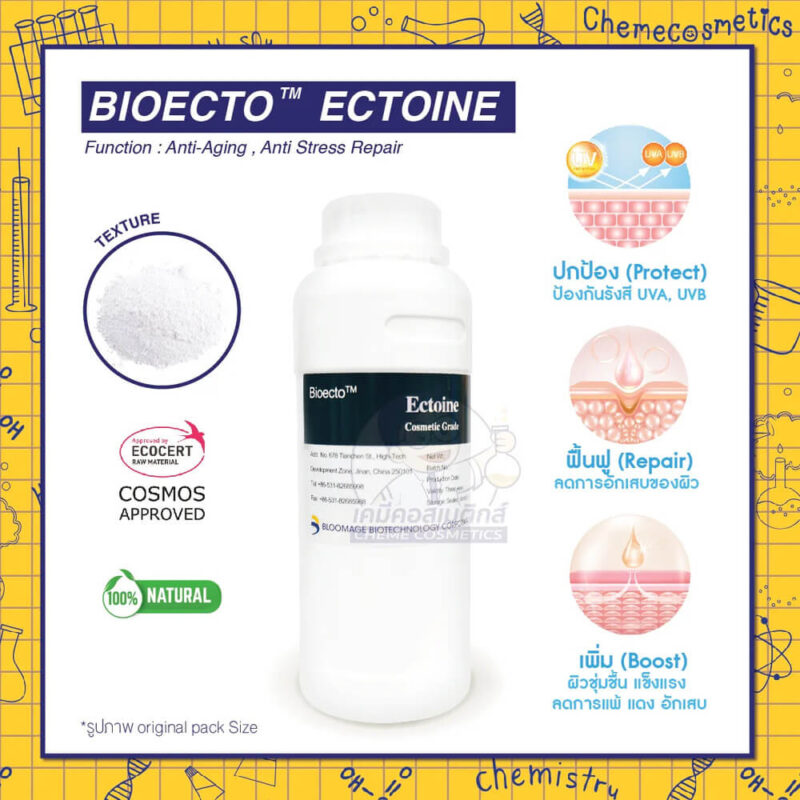 bioecto ectoine