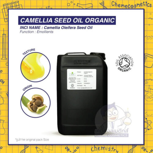 camellia-seed-oil