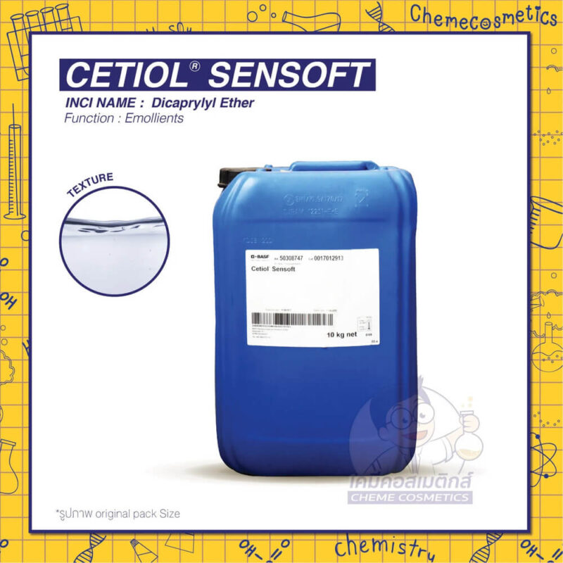 cetiol sensoft