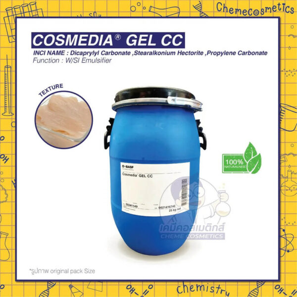 cosmedia gel cc