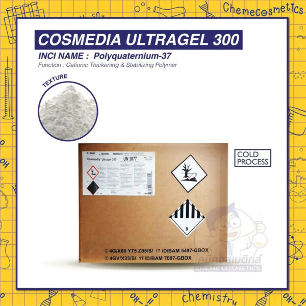 cosmedia-ultragel-300