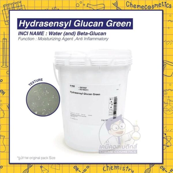 hydrasensyl-glucan-green