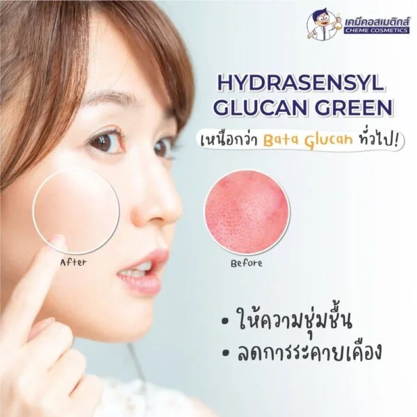 hydrasensyl-glucan-green 2