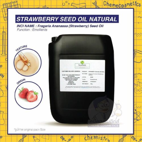 strawberry-seed-oil