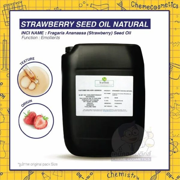 strawberry-seed-oil