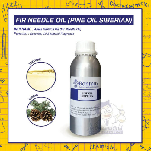 Fir Needle Oil (Pine Oil Siberian) น้ำมันหอมระเหยเข็มสนไซบีเรีย 100% บริสุทธิ์ บำรุงผิว ต้านเชื้อแบคทีเรีย ลดอักเสบ กระตุ้นระบบภูมิคุ้มกัน บรรเทาความเมื่อยล้า ฟื้นฟูระบบหายใจ ผ่อนคลายความเครียด เพิ่มความสดชื่น - 25 g
