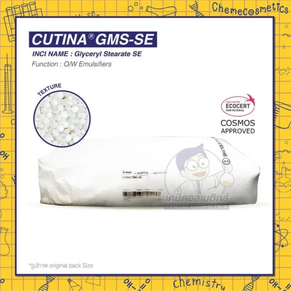 cutina gms se