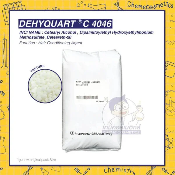 dehyquart c4046