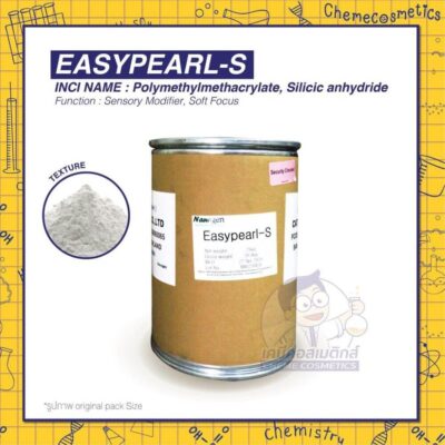 easypearl-s