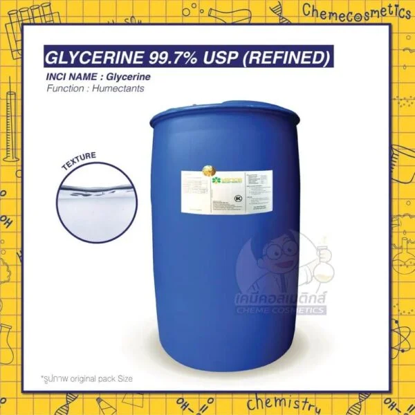 Glycerine 99.7% USP Food Grade กลีเซอรีนบริสุทธ์ 99.7 %