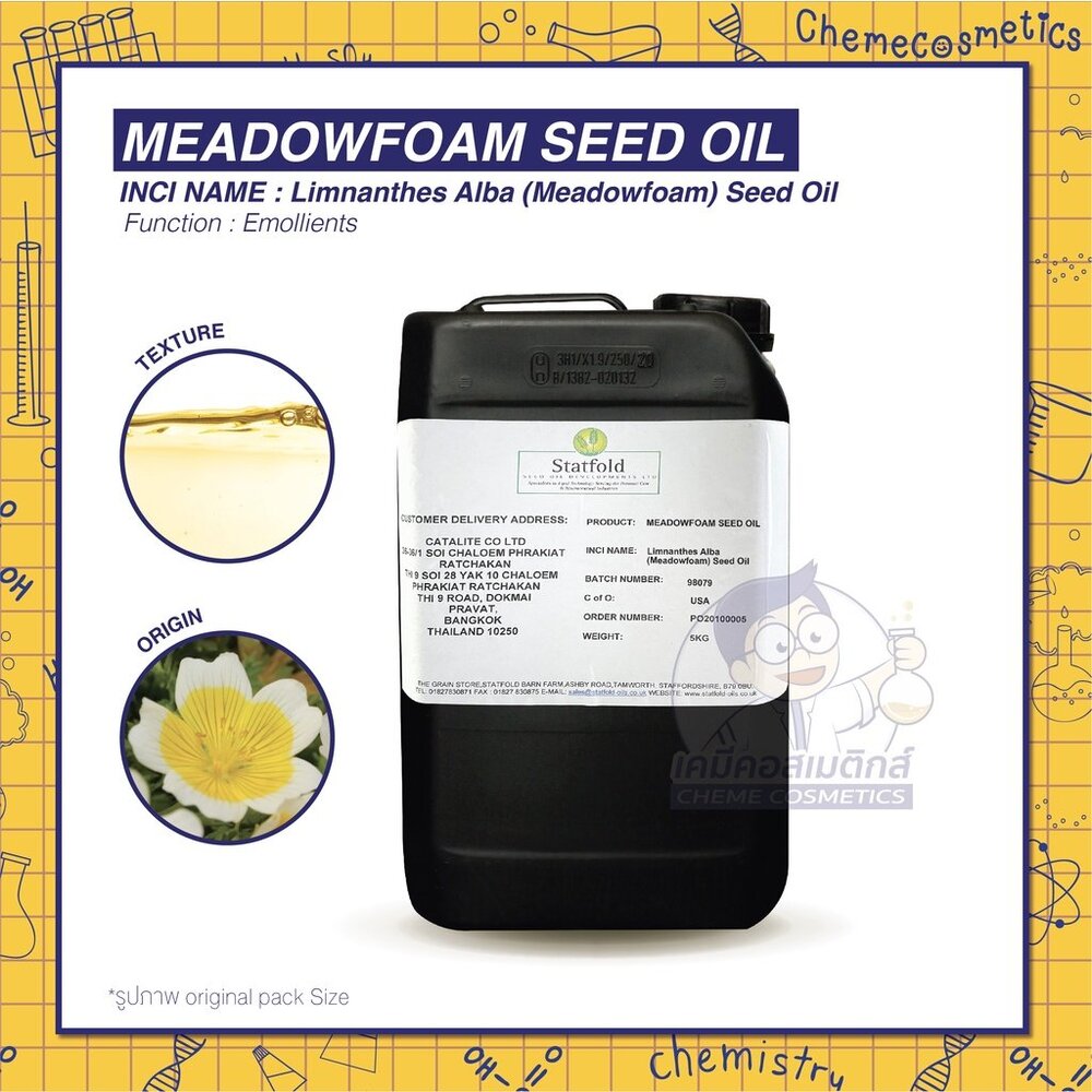 meadowfoam-seed-oil