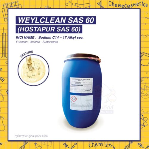 WeylClean SAS 60 / Hostapur SAS 60 (Sodium C14 – 17 Alkyl sec. Sulfonate) สารลดแรงตึงผิวประจุลบและย่อยสลายได้ทางชีวภาพสำหรับซักฟอก