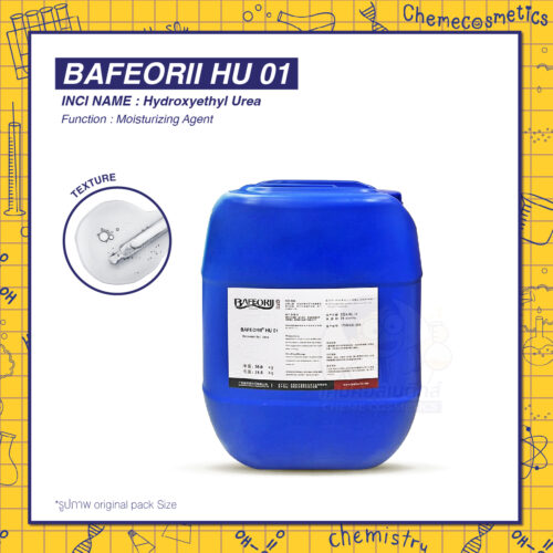 Bafeorii HU 01 (Hydroxyethyl Urea) สารให้ความชุ่มชื้นไฮดรอกซีเอทิลยูเรีย “ไร้กลิ่นแอมโมเนีย” นวัตกรรมสารให้ความชุ่มชื้น ให้ความรู้สึกลื่น ไม่เหนียวเหนอะหนะ ไม่มัน ช่วยให้ผิวนุ่มไม่แห้งกร้าน ,ลดส้นเท้าแตก