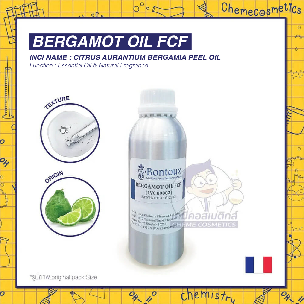 Bergamot Oil FCF น้ำมันหอมระเหยมะกรูด/เบอร์กาม็อท (bergapten-free) เพราะ bergapten เป็นสารที่ก่อให้เกิดการแพ้แสงแดด