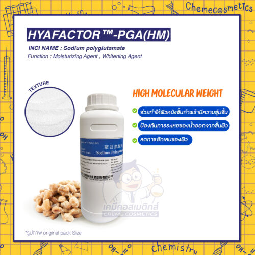 Hyafactor PGA (Sodium Polyglutamte) กรดโพลิกลูตามิก (PGA) ธรรมชาติพบในกลุ่มถั่วหมักหรือ 'natto' ให้ความชุ่มชื้นให้ความรู้สึกเรียบเนียนและอ่อนนุ่มกับผิว ช่วยป้องกันและลดการแพ้และอักเสบ