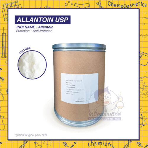 allantoin-usp