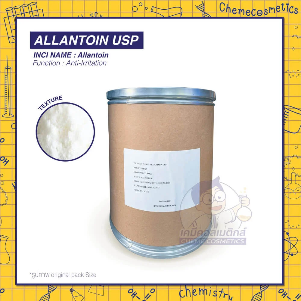 allantoin-usp