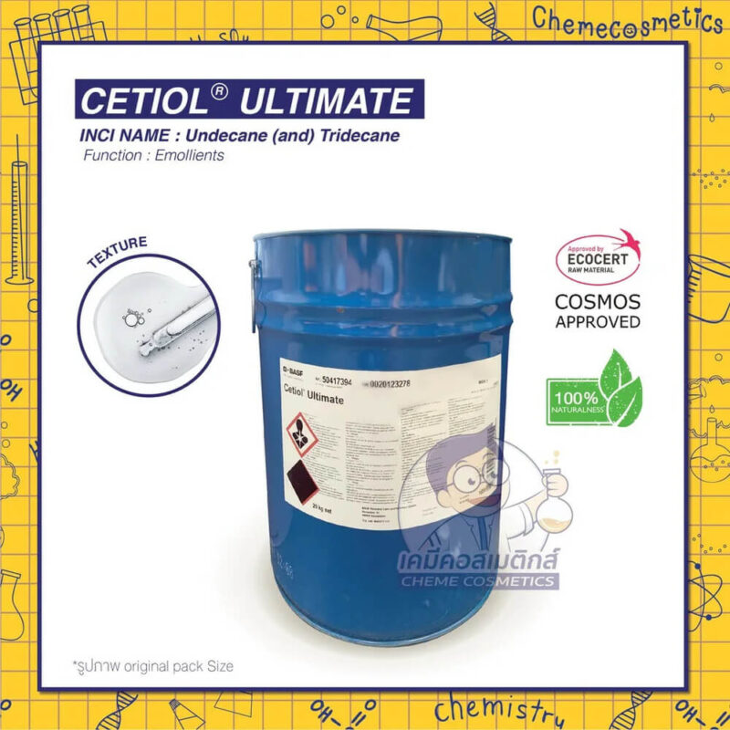 cetiol ultimate