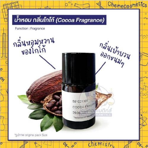 cocoa-fragrance