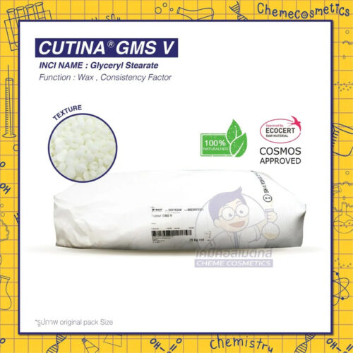cutina-gms-v