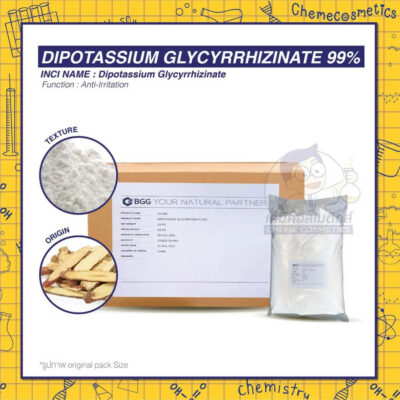 dipotassium glycyrrhizinate