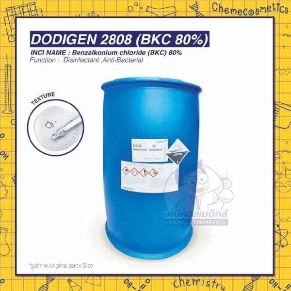 dodigen-2808