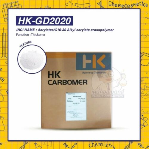 hk-gd2020