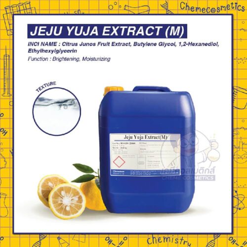jeju yuja extract