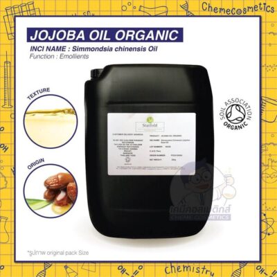 jojoba-oil-organic