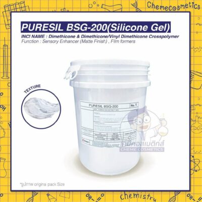 puresil-bsg-200