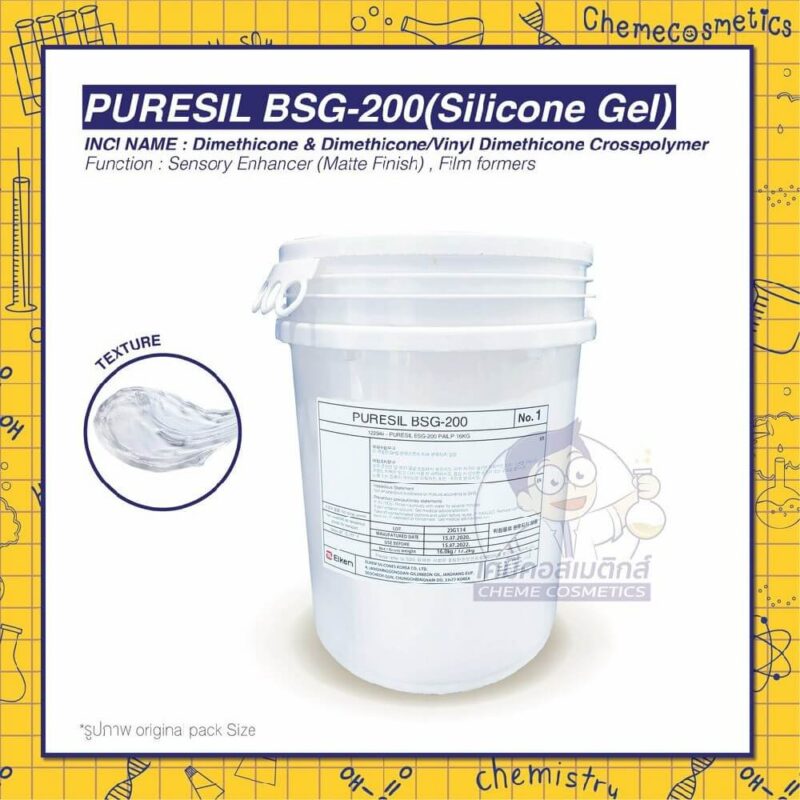 puresil-bsg-200