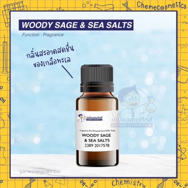 woody-sage-sea-salts