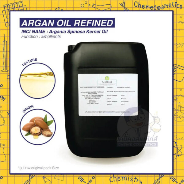 argan-oil-refined
