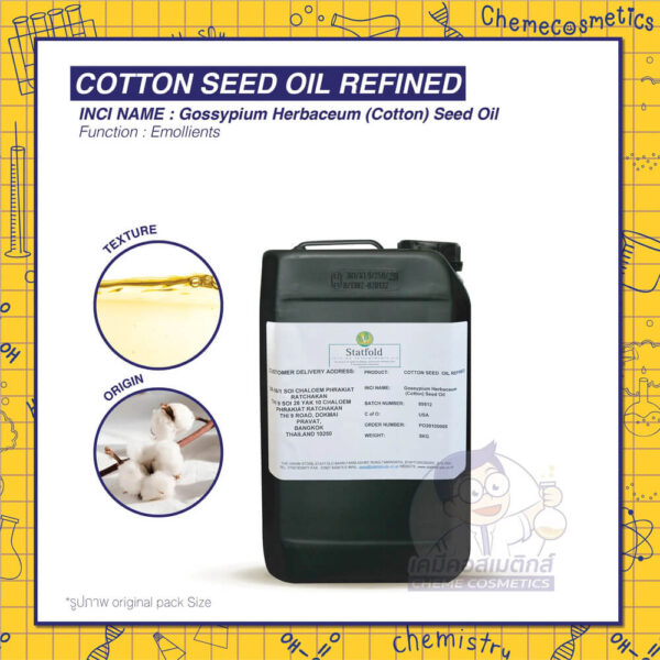 cotton seed oil refined