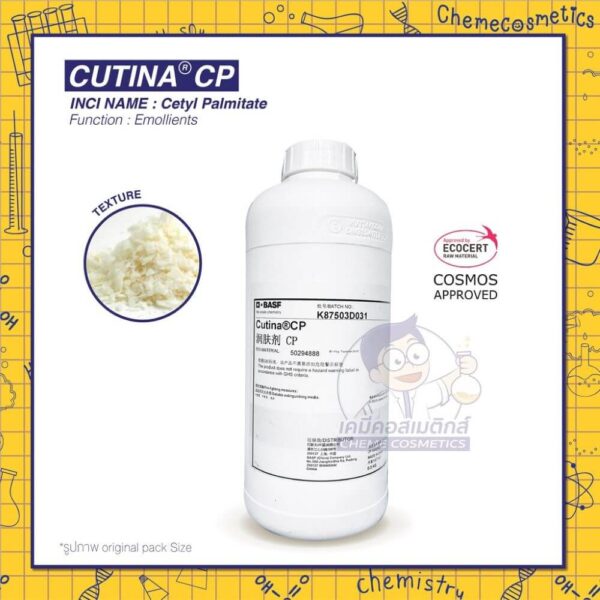 cutina cp