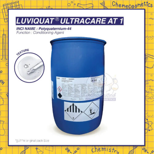 Luviquat Ultracare AT1 (Polyquaternium-44) Conditioning polymer สารปรับความนุ่มลื่นสำหรับแชมพู ครีมอาบน้ำให้ฟองนุ่มละเอียด