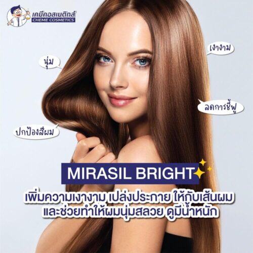 Alternative view of Mirasil Bright ซิลิโคนให้ความเงางาม เคลือบปกป้องผิวและเส้นผม