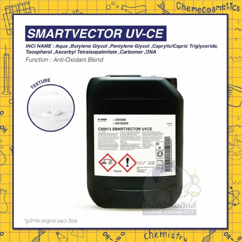 smartvector-uv-ce