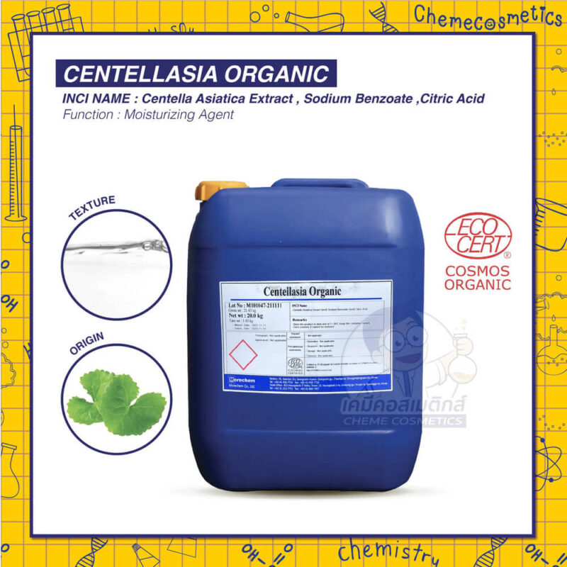 centellasia organic