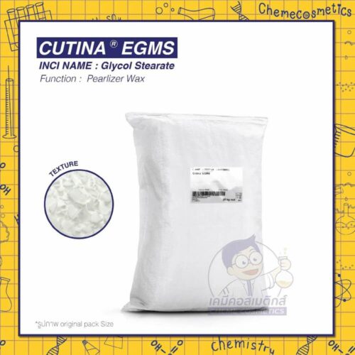 cutina egms